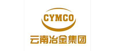 【合作伙伴】云南冶金集團